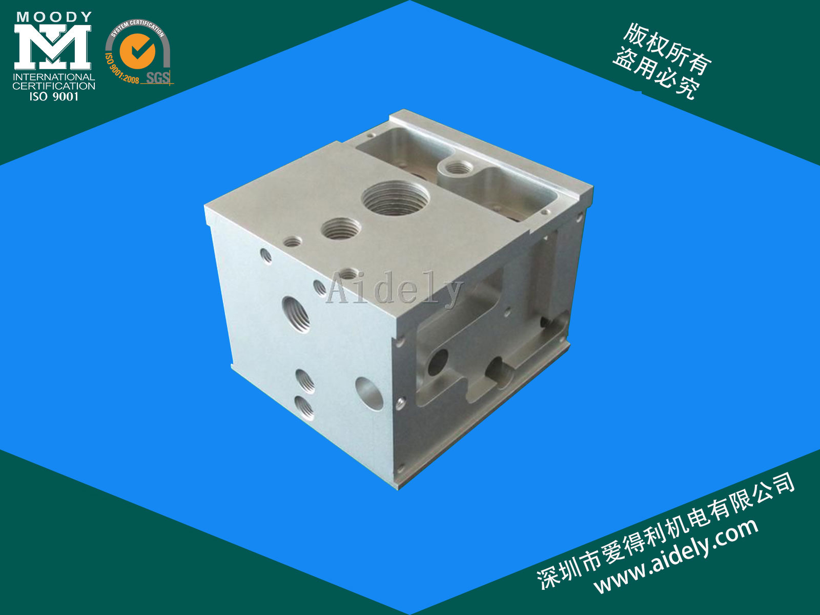 铝合金加工中避免零件变形的六种方法，收藏备用吧！