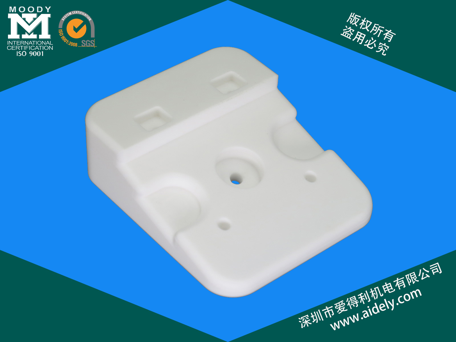 怎样防止和消除薄壁铝合金零件的加工变形