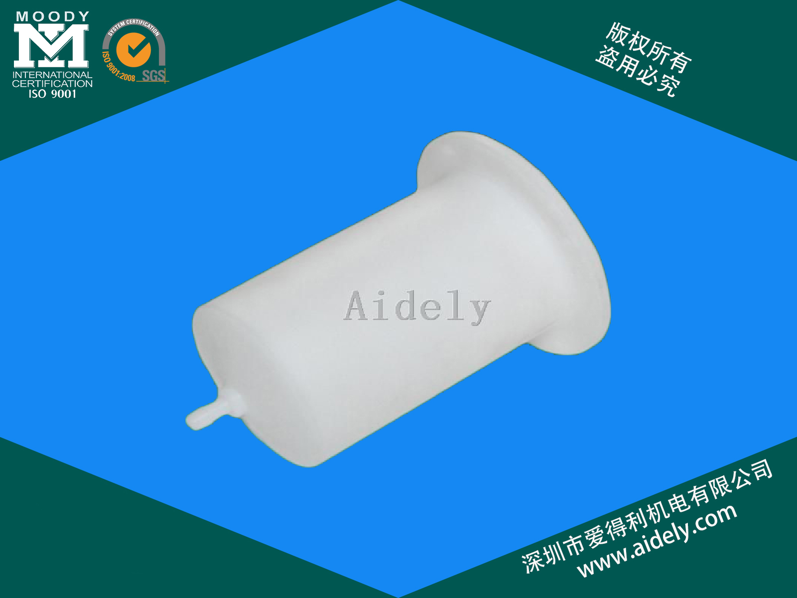 精密零件加工的特点有哪些？