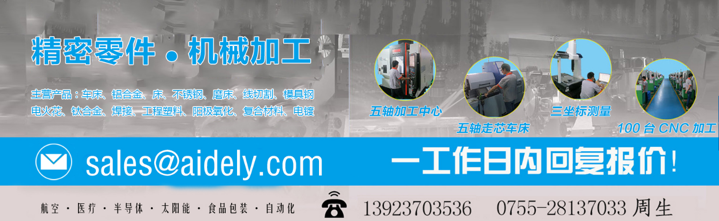 振动时效在机械加工中的应用