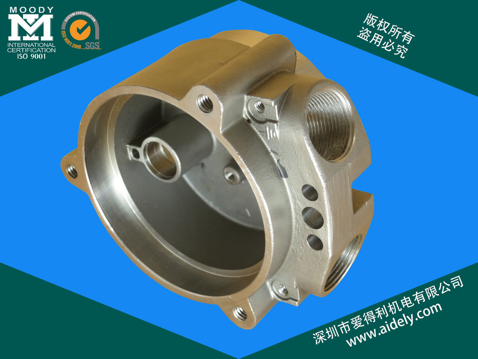 零件的加工误差和公差