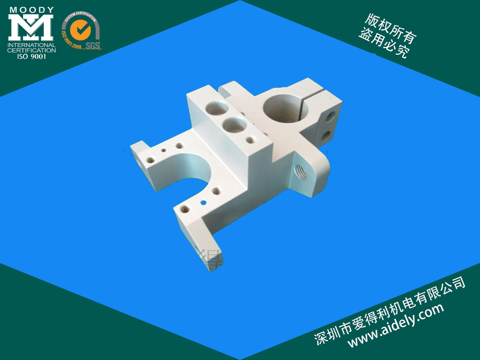 机械零件加工不得不了解的技术要求